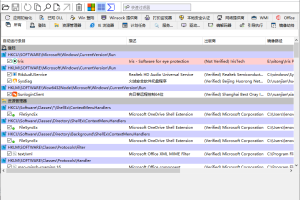 Autoruns系统启动项管理工具v14.11