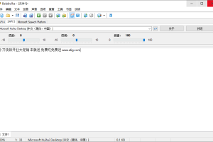 Balabolka v2.15.0.866绿色版