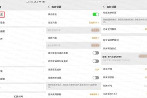 安卓微信蜘蛛密友v3.1.0