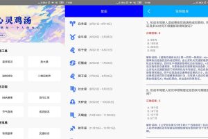 安卓没罐盒子v1.0.0精简版