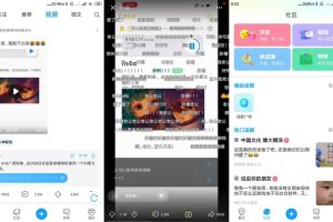 安卓最右APP v5.12.10绿化版