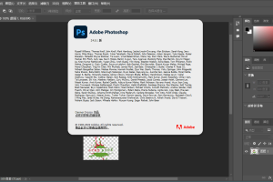 Photoshop 2023 24.7.1精简版