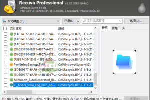 Recuva数据恢复软件v1.53.2095绿色版