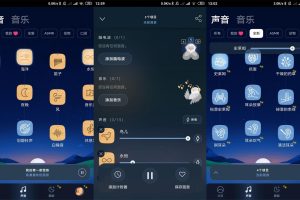 安卓Relax Melodies v20.2高级版