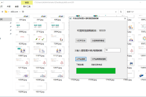 月兔视频帧图片提取器v1.0