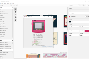 GB Studio游戏开发工具v4.0.0中文版