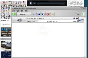 全网DJ下载VSO Downloader