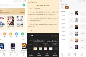 安卓随梦小说v2.0.0绿化版