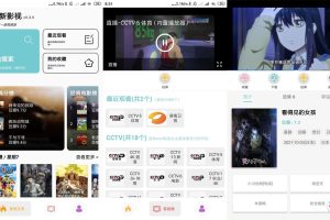 安卓点点新影视v9.3.9绿化版