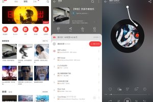 安卓网易云音乐极速版v1.0.0