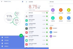 安卓强力清理v3.0.5绿化版