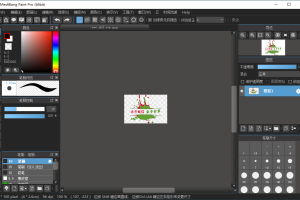 Medibang Paint Pro v28.6多语言版