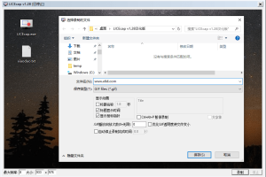 GIF录制LICEcap v1.28汉化版