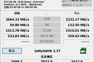 IsMyHdOK硬盘测试工具v3.93.0