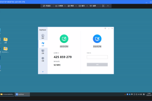 Anyviewer傲梅免费远程桌面v4.0.0