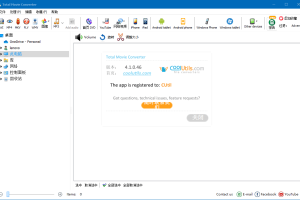 Total Movie Converter v4.1.0.56