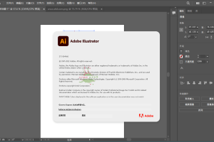 Adobe Illustrator 2023 27.9.0.80特别版