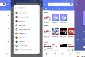 全球广播MyRadio v1.1.16.0510