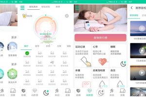 安卓深睡眠v1.0.10绿化版