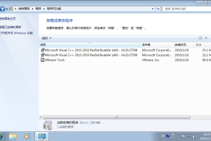 Windows7 7601.24540精简版