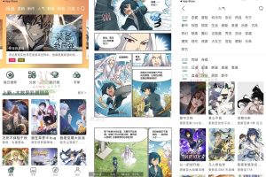 苹果无染二次元漫画v1.0.8