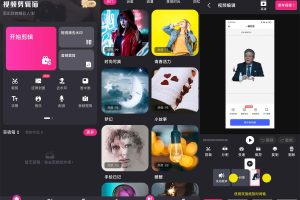 安卓视频剪辑猫v3.9.3高级版