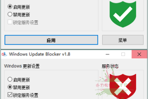 Windows Update Blocker v1.8