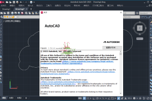 AutoCAD 2023.1.5中文版