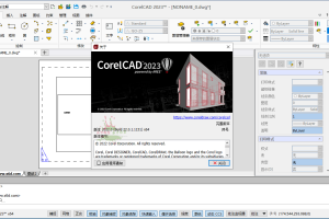 CorelCAD 2023 v22.0.1.1151完整版