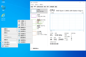 小修Win10 v22H2 19045.4529精简版