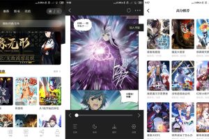 安卓爱趣漫画v2.4.0纯净版