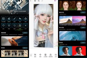 安卓手机PS v3.0.0绿化版