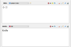 Easy Translator v16.0特别版