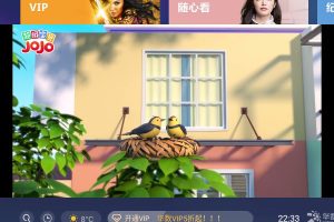 华数TV电视v9.0.1.99绿化版