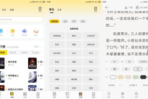 安卓追读小说v1.6.0高级版
