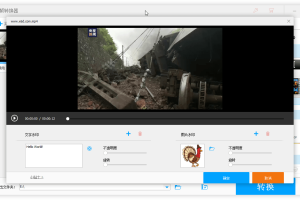 HD Video Converter Factory v27.6