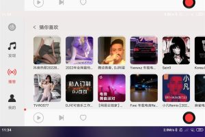 网易云音乐车机版v3.1.0