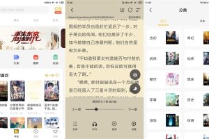 安卓小白阅读v1.1.10高级版