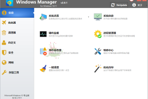 Yamicsoft Windows Manager 2.0.1