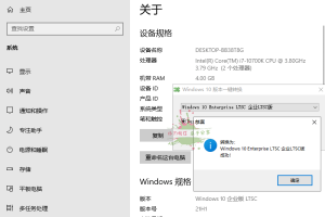 Windows10版本一键转换v3.0.1.2