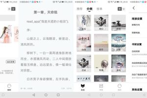 安卓玄青小说v1.1.2绿化版