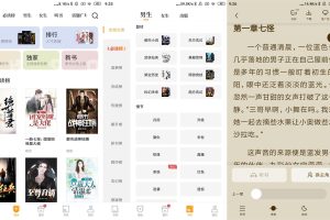 安卓爱看书免费小说v8.1.0高级版