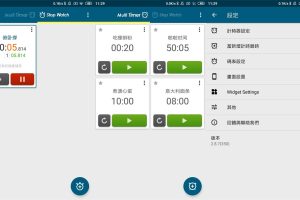安卓多工计时器v2.8.7高级版