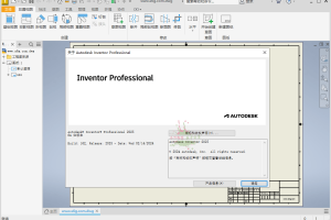 Inventor Professional 2025中文版