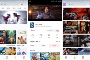 安卓稀饭影视v2.8.5绿化版