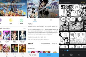 安卓古风漫画v3.5.9绿化版