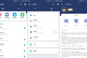 安卓AppLock应用锁v5.0.0高级版