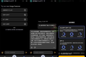 Apo-AI GРТ4.0模型v2.9.1高级版