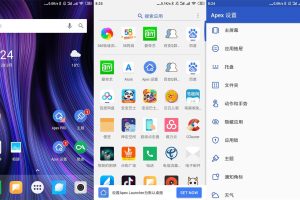 Apex Launcher v4.9.30专业版