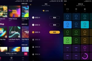 安卓DJ制作Groovepad Pro v1.11.0